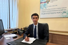Саратовец возглавил антимонопольное управление в другой области