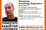 Волонтеры ищут мужчину в камуфляжном костюме