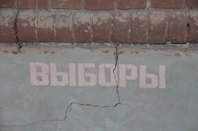 В Саратовской области с начала года стало меньше жителей, которые могут проголосовать на выборах