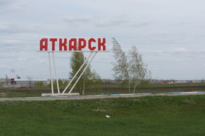 В Аткарске девушка попала под поезд: она в тяжелом состоянии