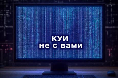 Хакерская атака на системы «Аэрофлота» привела к возбуждению уголовного дела, а сбой в системе КУИ Саратова — к тратам миллионов из бюджета