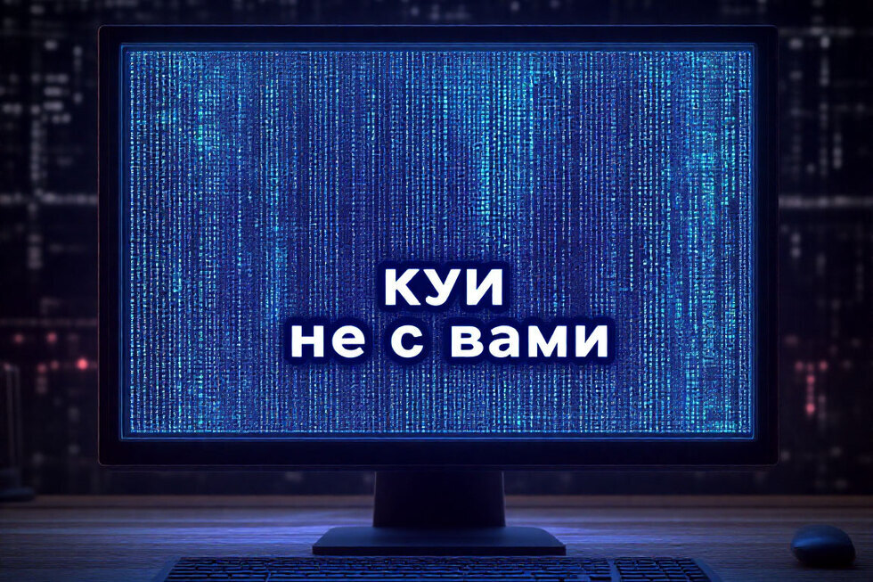 Хакерская атака на системы «Аэрофлота» привела к возбуждению уголовного дела, а сбой в системе КУИ Саратова — к тратам миллионов из бюджета