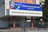 На содержание среднестатистического чиновника саратовского правительства уходит 88,7 тысячи рублей в месяц