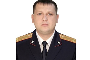 В одном из районов области назначен глава следственного отдела