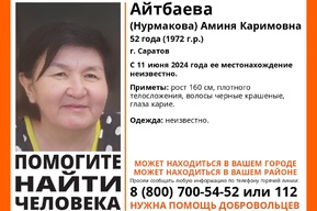 В Саратове ищут женщину пропавшую почти два месяца назад