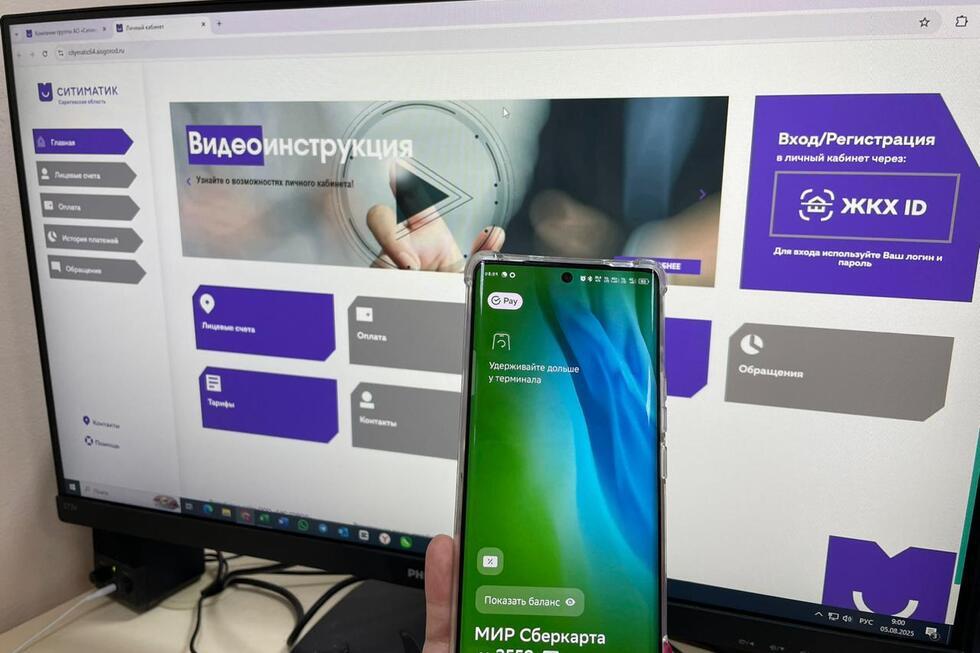 Регоператор напоминает саратовцам о необходимости изменить настройки автоплатежей за вывоз ТКО