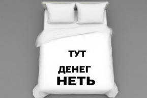 Спрятал деньги в пододеяльник и участвовал в их поисках: задержан саратовец, подозреваемый в краже у знакомого возлюбленной
