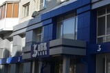 Саратовский «лопнувший» банк продает право требовать 1,1 миллиарда рублей с других компаний