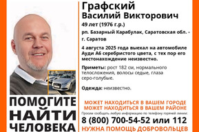 В регионе пропал мужчина на премиальной иномарке