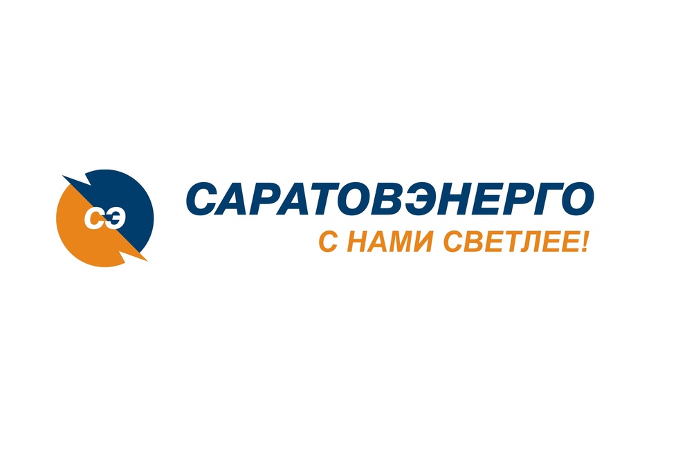 «Ресурсные» предприятия Энгельса задолжали за электроэнергию почти 60 миллионов рублей