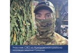 Связист «Мультик» получил медаль Суворова и рассказал, как заслужил необычный позывной