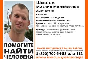 Волонтёры разыскивают молодого саратовца в синей футболке и зелёных шортах