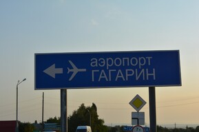 Саратовский аэропорт вновь закрыли