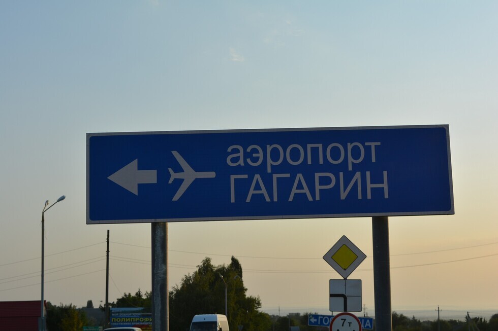Саратовский аэропорт вновь закрыли