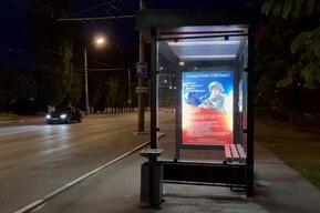 В Энгельсе осенью установят ещё 24 новых остановочных павильона: адреса