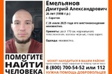 Волонтеры просят помощи в поисках 26-летнего саратовца
