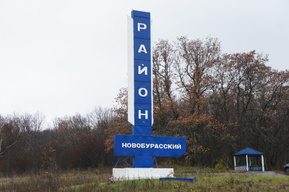 Частник незаконно арендовал огромный участок, включающий земли водного фонда