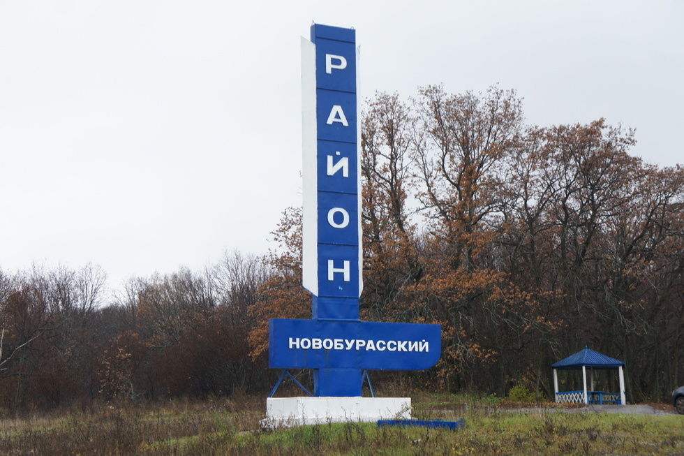 Частник незаконно арендовал огромный участок, включающий земли водного фонда