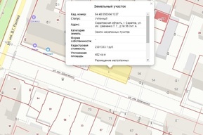 Саратовские чиновники изымают два участка в центре (один из них возле памятника архитектуры)