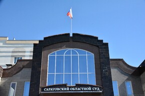 Исчезновение и включение в список Росфинмониторинга. Уроженца Саратовской области обвиняют в содействии терроризму