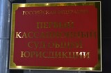Очередной этап судебных разбирательств вокруг наследства Александра Градского прошел в Саратове