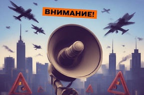 Минобороны: ночью над Саратовской областью сбили 4 беспилотника