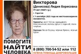 В Саратове пропала 77-летняя невысокая женщина