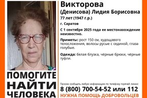 В Саратове пропала 77-летняя невысокая женщина