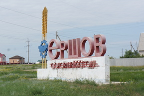 В Ершове за работу двух городских автобусов до конца года заплатят почти 3 миллиона рублей