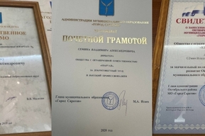 Лицемеры — от губернатора до мэра: начинаем рассказывать о том, как Михаил Исаев и другие чиновники благодарили за благоустройство и профессионализм тех, кого теперь с пеной у рта изгоняют из Горпарка Саратова