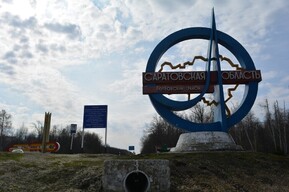 Правительство РФ выделило 7,4 миллиарда рублей на борьбу с онкологией в регионах. Саратовская область ничего не получит