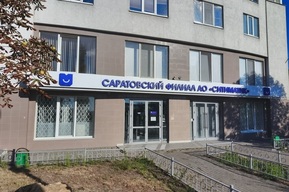 Саратовский регоператор по обращению с ТКО взыскивает долги с неплательщиков 2025 года