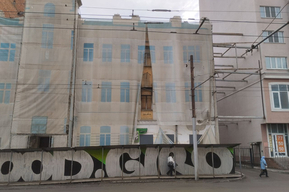 Судьба дома Яхимовича. Градозащитники опасаются за сохранность памятника, новый владелец не пришел на заседание