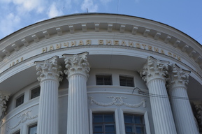 В Саратовской области стало меньше докторов и кандидатов наук