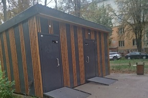 «Вандалы поработали»: туалет на проспекте 50 лет Октября закрыли на неизвестный срок