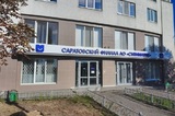 Саратовский регоператор усиливает контроль за мусоровывозящими компаниями в период осенних субботников