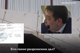 «Интересно было бы узнать»: Вячеслав Володин спросил у губернатора и мэра, кто принимал дом на набережной Саратова с опасной для жизни лестницей (чиновники не ответили, отвечаем мы)
