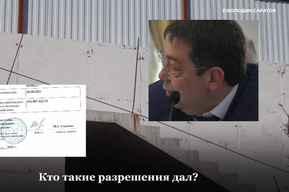 «Интересно было бы узнать»: Вячеслав Володин спросил у губернатора и мэра, кто принимал дом на набережной Саратова с опасной для жизни лестницей (чиновники не ответили, отвечаем мы)