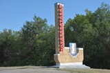 Чтобы покрыть долги районная администрация берет кредит под 20 процентов годовых