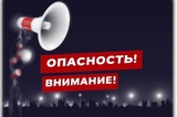 В Саратове и Энгельсе объявлена угроза атаки БПЛА, жителей разбудил вой сирен