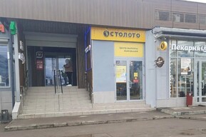 Чиновники через суд собираются снести пристройку к «Славянскому рынку»