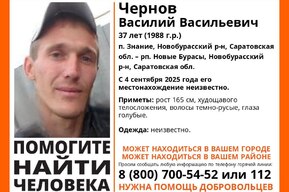 Волонтёры разыскивают невысокого сельчанина, пропавшего в начале месяца