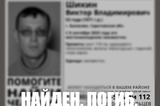 Стало известна личность мужчины, тело которого нашли в водоёме в Балаково