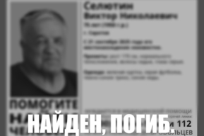 Нуждавшийся в медицинской помощи пенсионер из областного центра найден погибшим