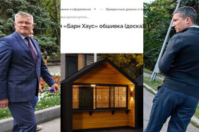 Полмиллиона за ларёк: при закупке торговых точек для Горпарка мэрия взвинтила цены на две трети выше рыночных