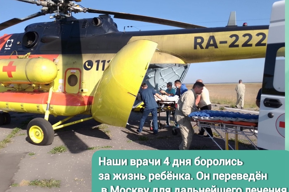 Ребенок получил ожоги 90 процентов тела из-за трагической случайности