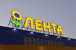 На въезде в Саратов собираются быстро построить новый гипермаркет