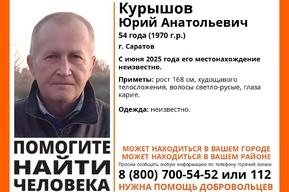 Волонтёры разыскивают невысокого саратовца, пропавшего три месяца назад