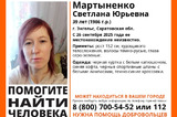 В Энгельсе начались поиски женщины, пропавшей еще на прошлой неделе