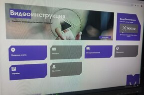 Саратовский регоператор: данные лицевого счета удобнее всего скорректировать через личный кабинет